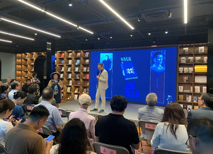 “纸浅艺深:文化艺术的跨界对话”研讨活动在沪举行
