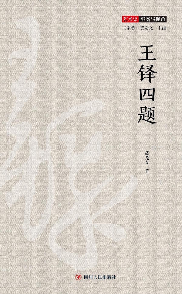 微信图片_20210112170504