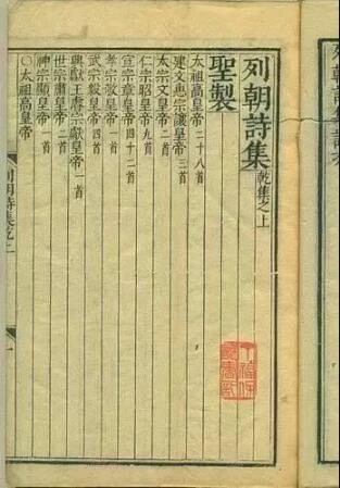 钱谦益:红豆馆里柳如是,绛云楼外人已非