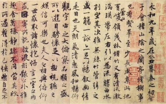 虞云国:王羲之,离真名士还差一截